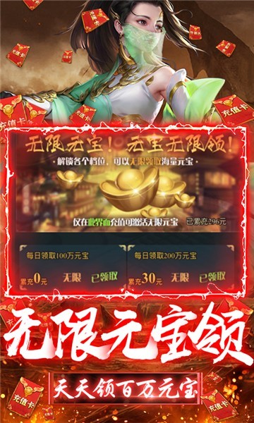 截图4