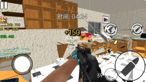 截图4