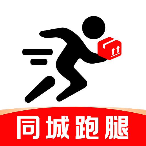 同城跑腿众包