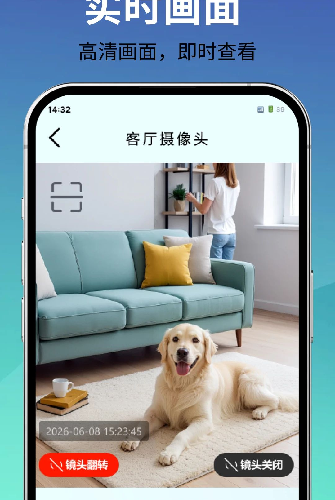 截图4