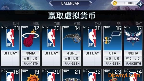 截图2