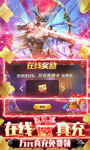 截图4