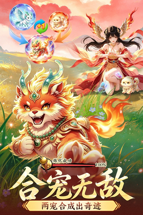 截图5