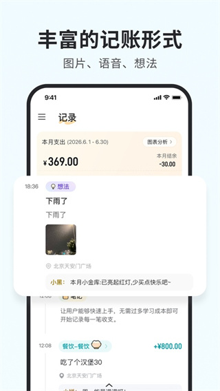 截图5