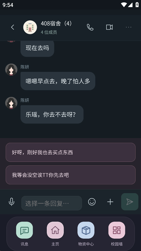 截图5