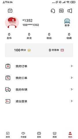 江淮卡友