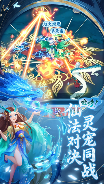 截图4