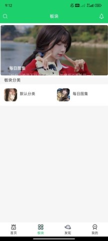 截图2