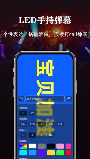 截图4