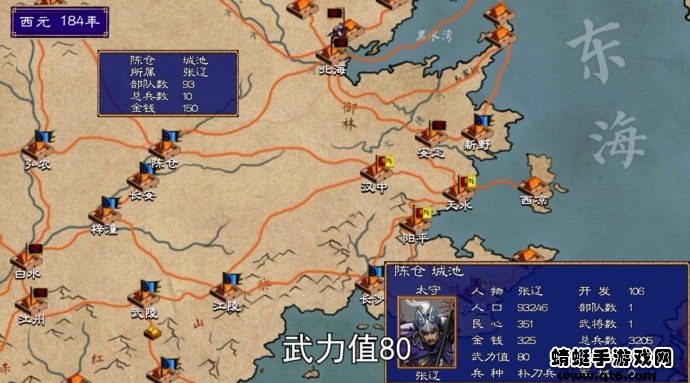 截图3