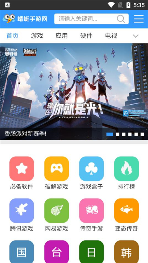 截图1