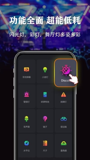 截图5