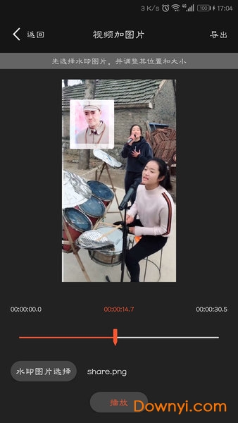 截图2