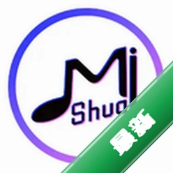 咪帅