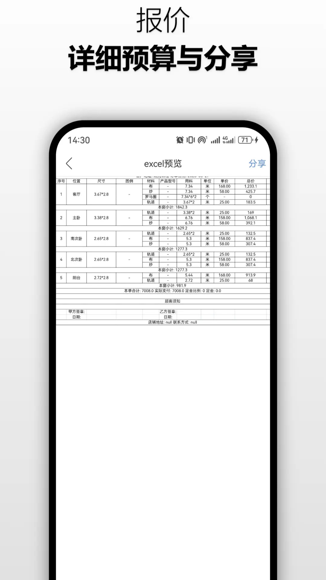 截图5