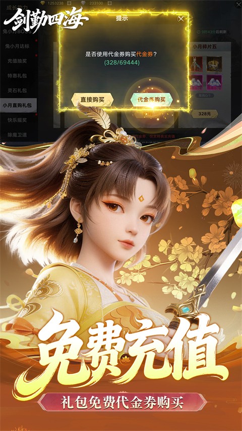 截图2