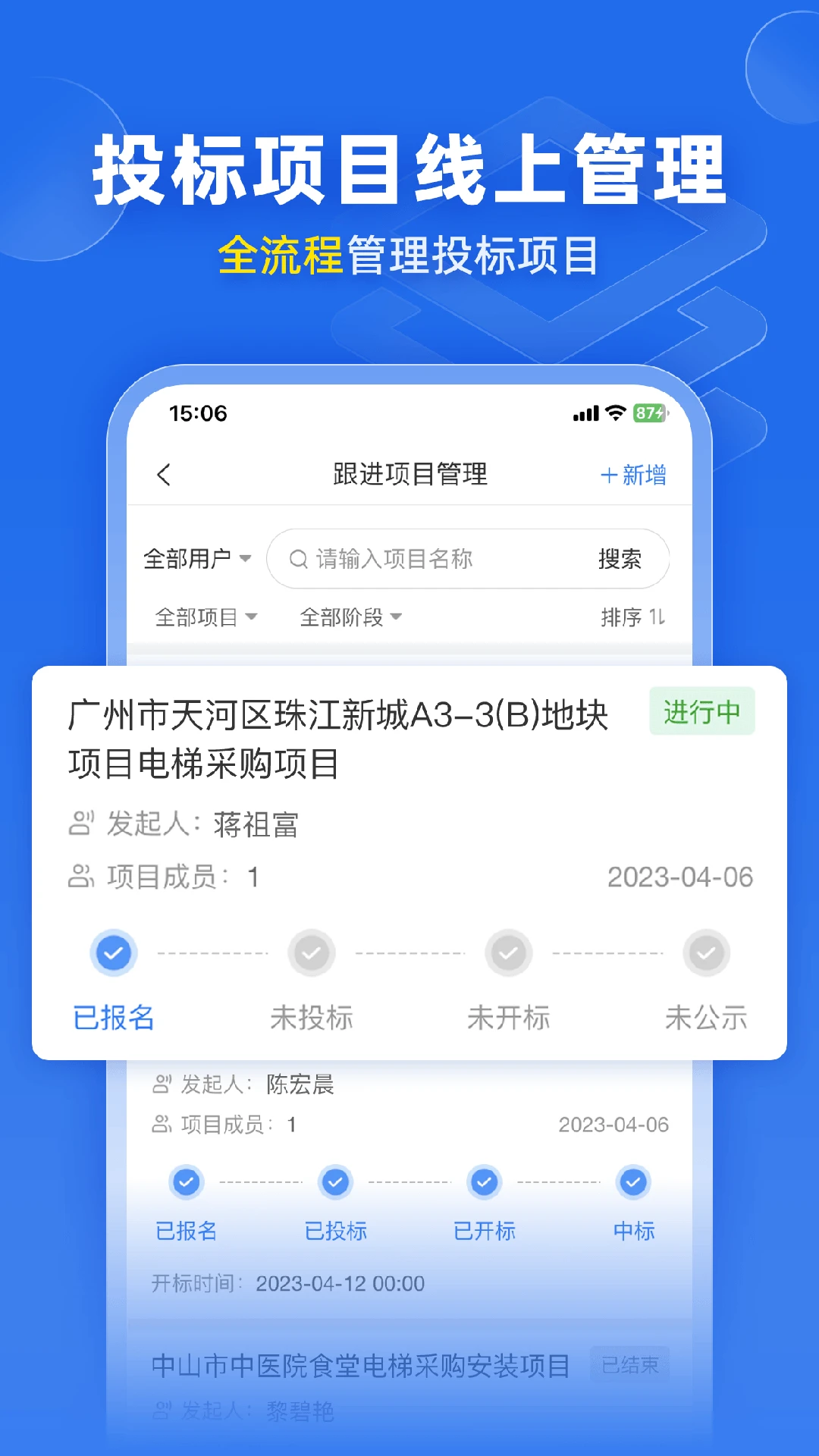 截图5