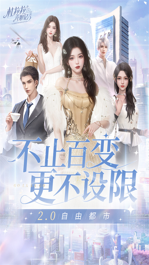 截图3