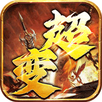 仙侠传奇