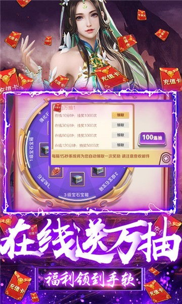 截图5