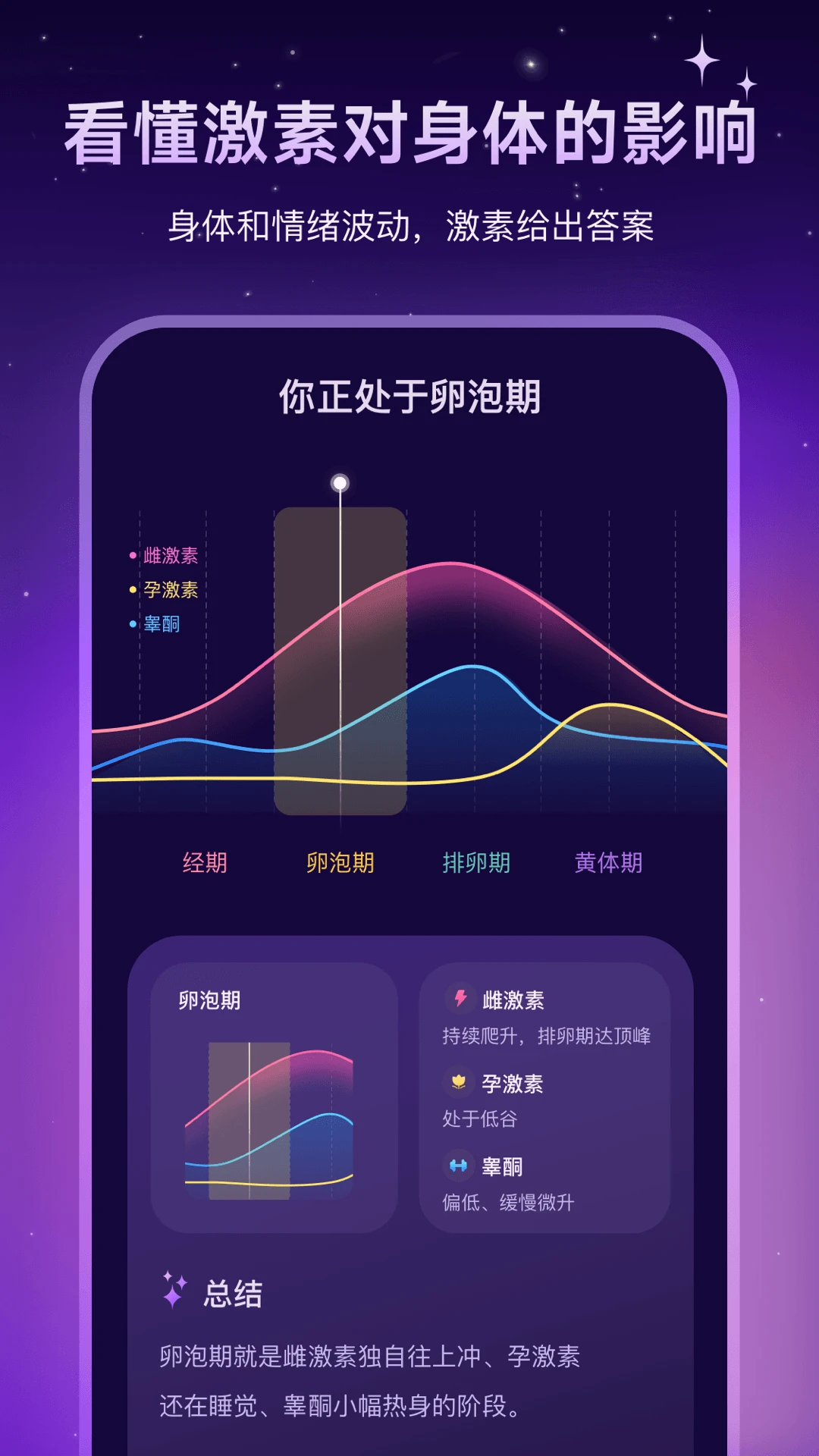 截图5