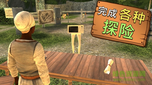 模拟山羊破解版