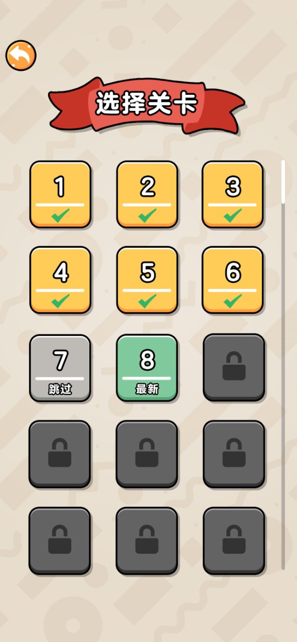截图4