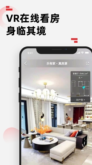 截图4