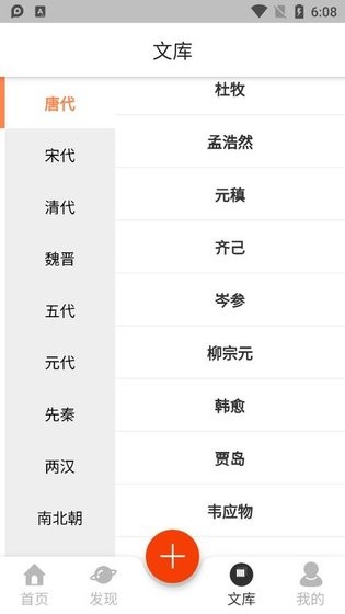 截图4