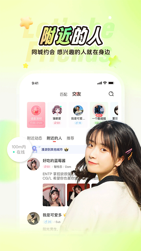 截图1