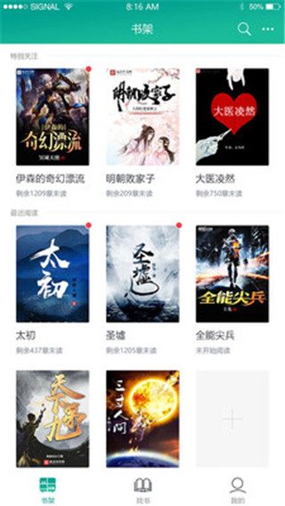 截图4