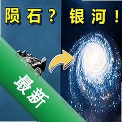 星球吞噬超级进化