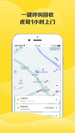 截图5
