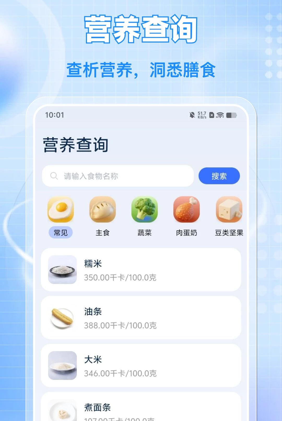 截图5
