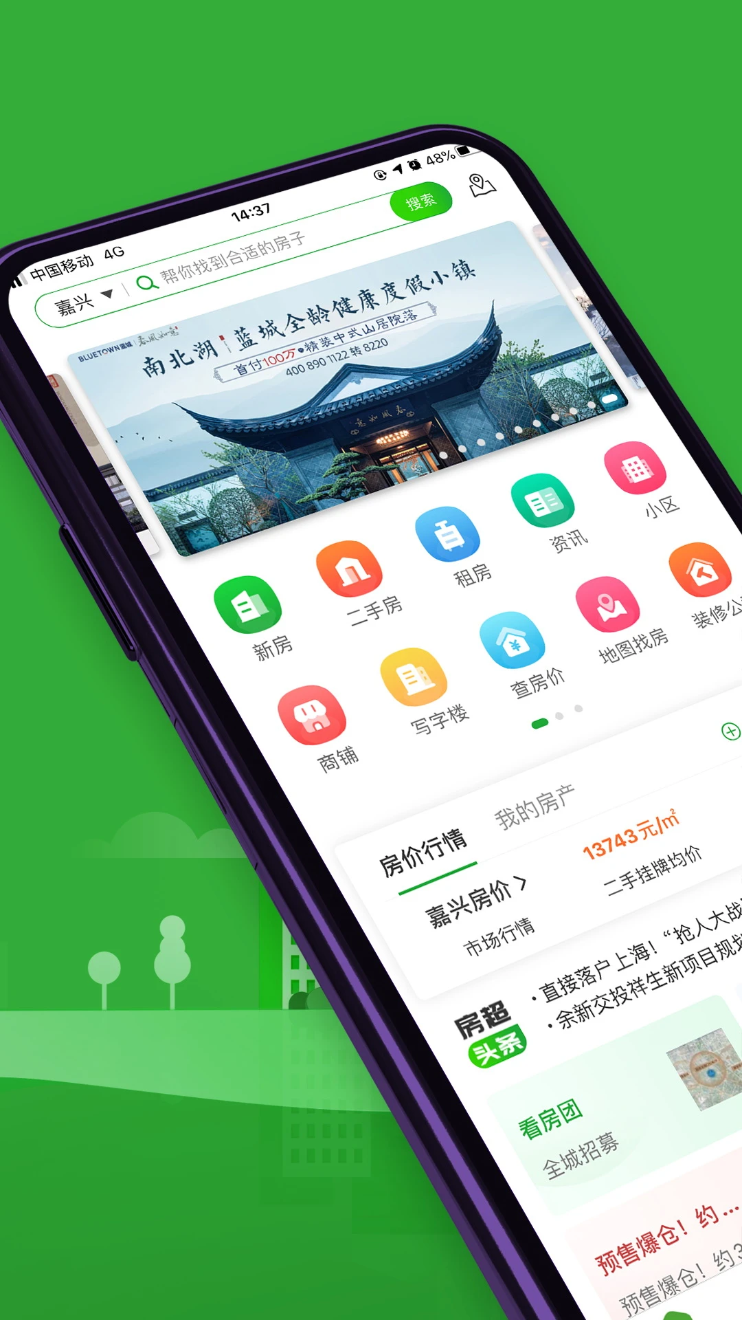 截图1