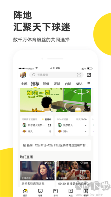 截图4
