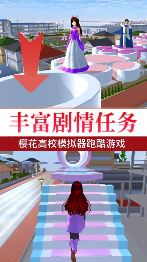 截图4