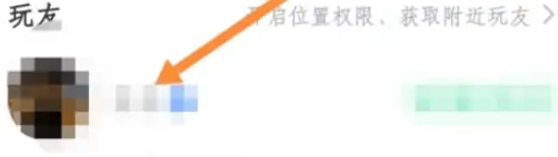 截图7