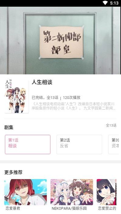 CliCli动漫
