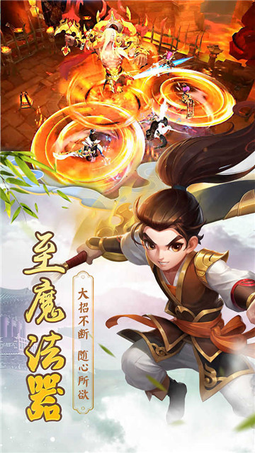 古 剑 逍 遥 红 包 版