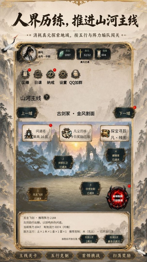 截图4
