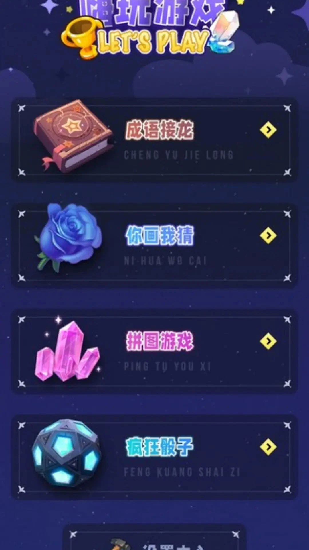 截图1