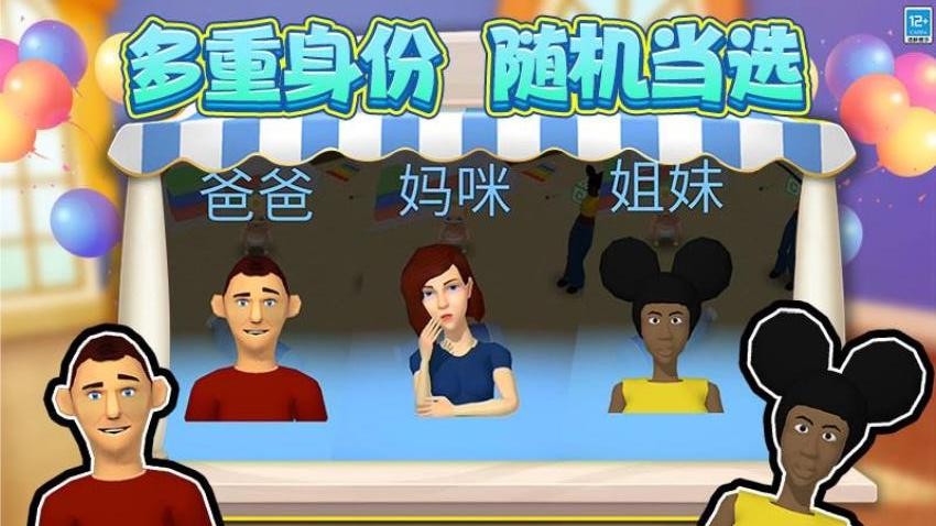 截图2