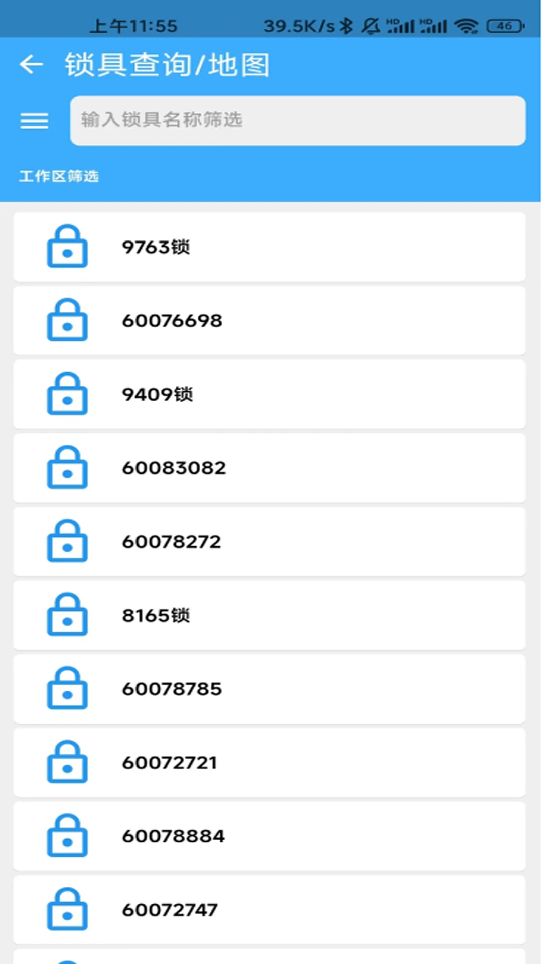截图2