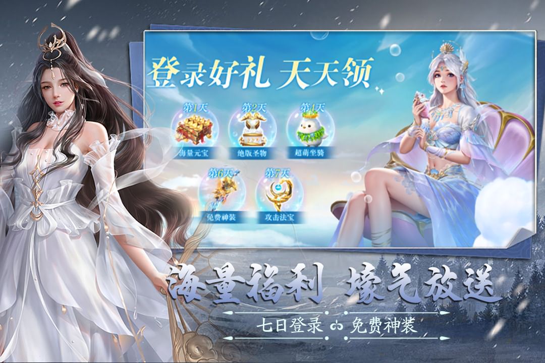 截图5