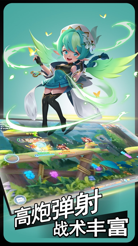 截图1