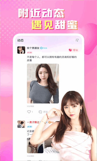 截图1