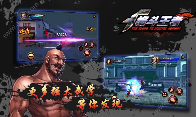 截图2