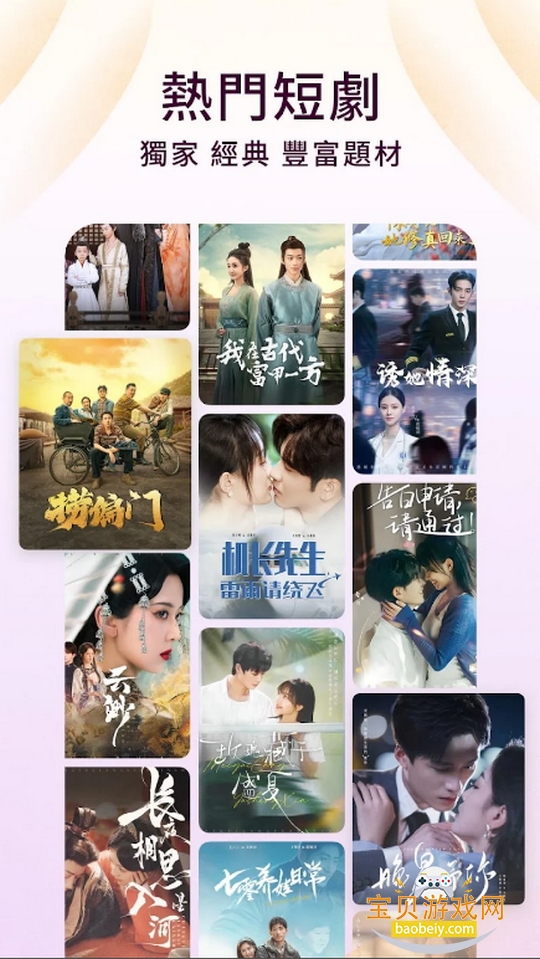 截图5