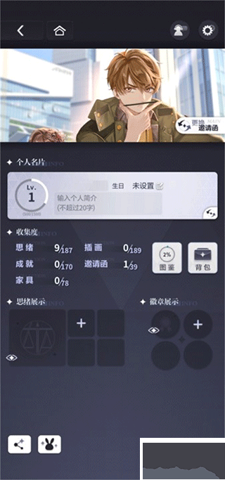 截图2